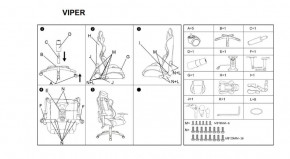 '  Signal Viper - (OBRVIPERCC) 3