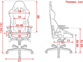    DXRacer G Series D8200 - (GC-G001-NR-B2-NVF) 13