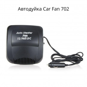  XPRO Car Fan CF-702