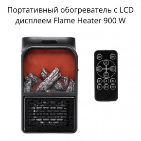  XPRO Flame Heater 3