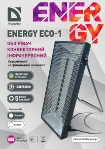  , , Defender, ENERGY ECO 1,  (283832)
