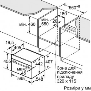    Bosch CMG636BB1 (JN63CMG636BB1)