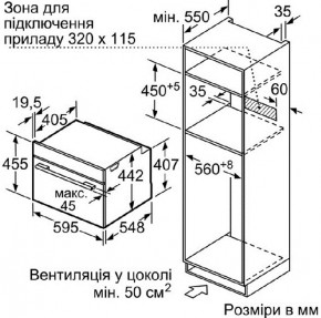    Bosch CMG636BB1 (JN63CMG636BB1) 3