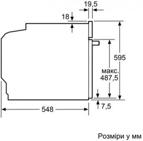    Bosch HBG635BS1 (JN63HBG635BS1)