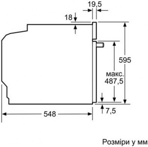    Bosch HBG6764B1 (JN63HBG6764B1)