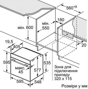    Bosch HBG6764B1 (JN63HBG6764B1) 4