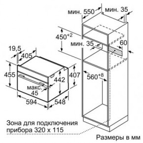   BOSCH CSG656RS7 7