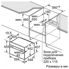   BOSCH CSG656RS7 8