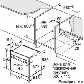   BOSCH HBF534ES0Q 4