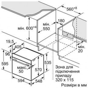   BOSCH HBG 3784 S0 3