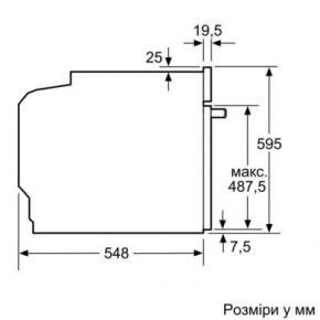   BOSCH HBG 3784 S0 5