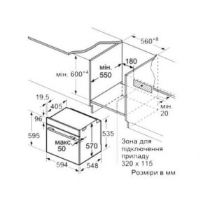   BOSCH HBJ558YB0Q 3