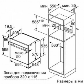   Bosch HBA-334-YB0 6