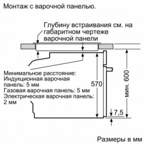   Bosch HBA-334-YB0 7