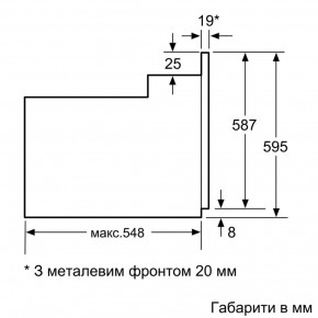   Bosch HBF113BR0Q 9