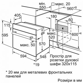   Bosch HBJ517SG0R 7