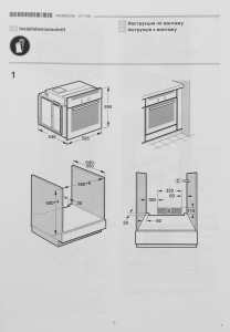   Bosch HBN211E4/UA 5