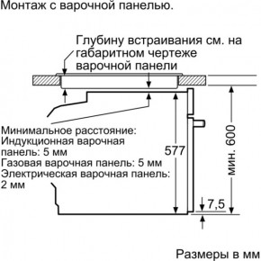   Neff B57CR22N0 8