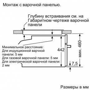   Siemens CD634GAS0 5