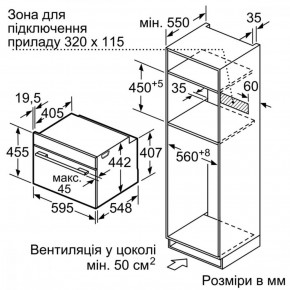   Siemens CM633GBW1 3