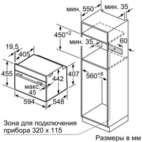   Siemens CS636GBS2 4