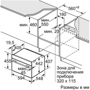   Siemens CS636GBS2 6