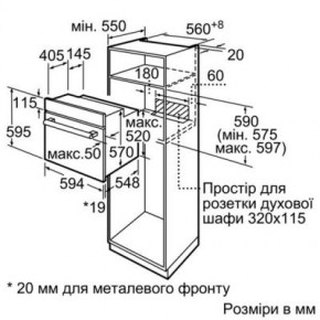   Siemens HB257JYR0Q 6