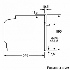    Siemens HB634GBW1 6