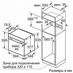    Siemens HB634GBW1 8