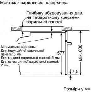    Siemens HB656GHS1 (JN63HB656GHS1) 3