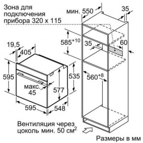   Siemens HN678G4S6 *EU 9