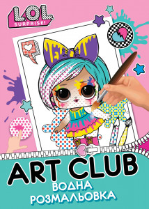   Yes LOL ArtClub LOL (742570)