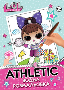   Yes LOL Athletic LOL (742571)