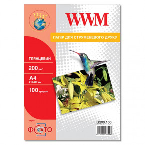  WWM A4 (G200.100) 3