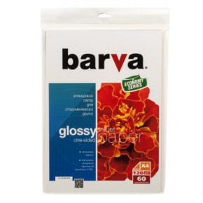  Barva A4 Economy Series (IP-CE120-239)