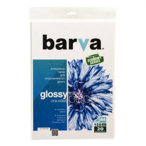  Barva A4 Economy Series (IP-CE150-236)