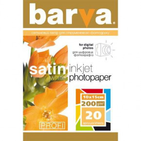  BARVA 10x15 PROFI (IP-BAR-P-V200-157)