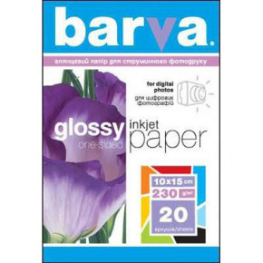  BARVA 10x15 (IP-BAR-C230-014)