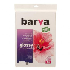  BARVA A4 Economy Series (IP-GE230-233) 3