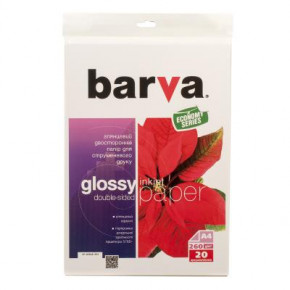  BARVA A4 Economy Series (IP-GE260-234) 3