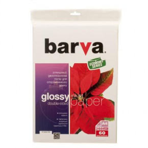  BARVA A4 Economy Series (IP-GE260-235) 3