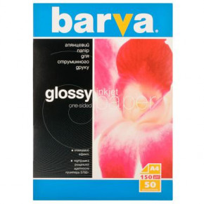  BARVA A4 (IP-BAR-C150-010)