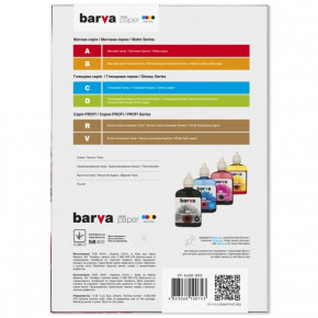  Barva, , 120/2, A4, 100 (IP-A120-005) 3