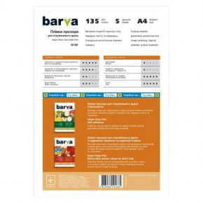    BARVA A4 (IF-M100-T01)