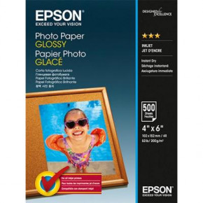  EPSON 1015 Glossy Photo (C13S042549)