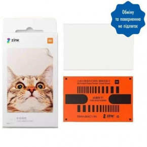  Xiaomi Mi Pocket Print Instant Photo Paper 5x7,6 287/20 (TEJ4019GL) 