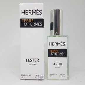   Hermes Terre dHermes - Dubai Tester 60ml 