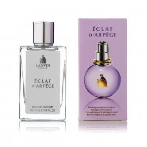   Lanvin Eclat DArpege Travel Spray 60ml ()