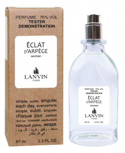  Lanvin Eclat D'Arpege (edp 67ml)