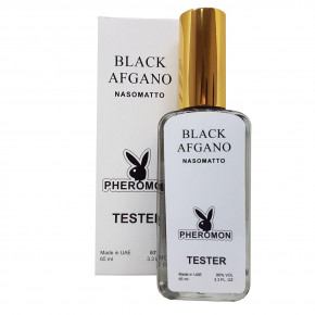   Nasomatto Black Afgano Pheromon Tester 65ml ()